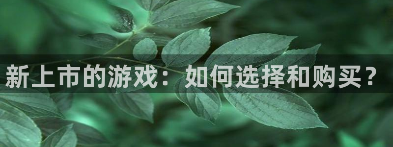 db电竞官网解绑银行卡怎么解绑